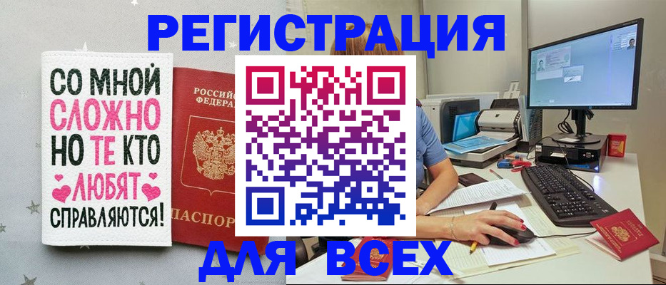 прописка в квартире в Йошкар-Оле